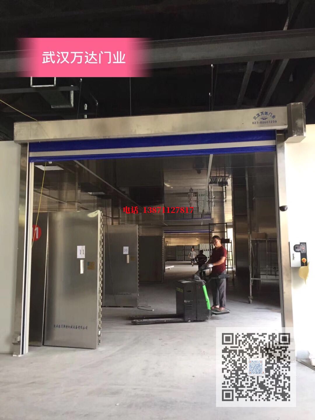 普定快速堆积门【环保、除尘】
